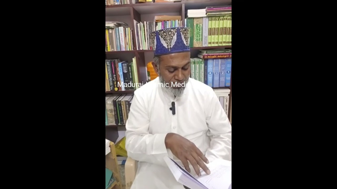 இந்திய விடுதலைப் போராட்டத்தில் தமிழக முஸ்லிம்களின் பங்களிப்பு | நூல் அறிமுகம் 57 | M.A. சர்தார் 