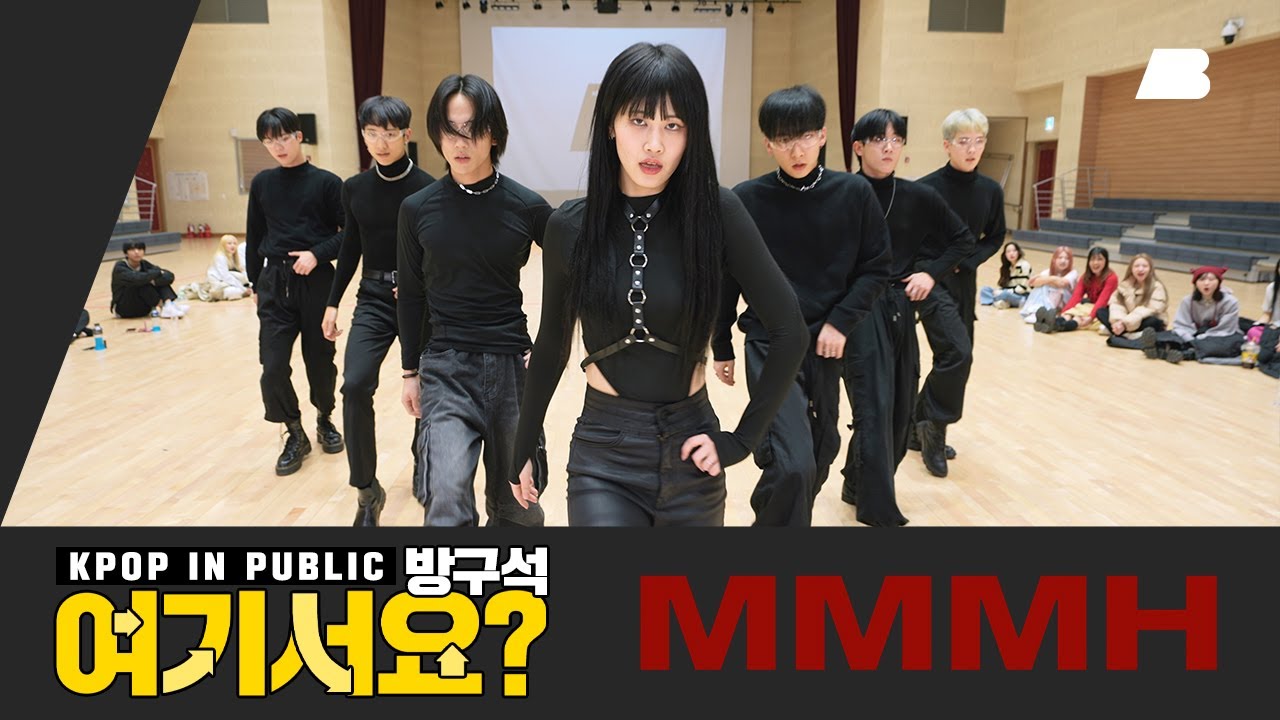 [방구석 여기서요?] 카이 KAI - 음 MMMH | 커버댄스 Dance Cover