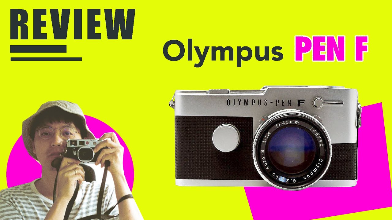 รีวิวกล้องฟิล์ม Olympus Pen F หนึ่งเดียวที่ไม่มีวันเหมือนใคร | บล็อกของอาทิตย์
