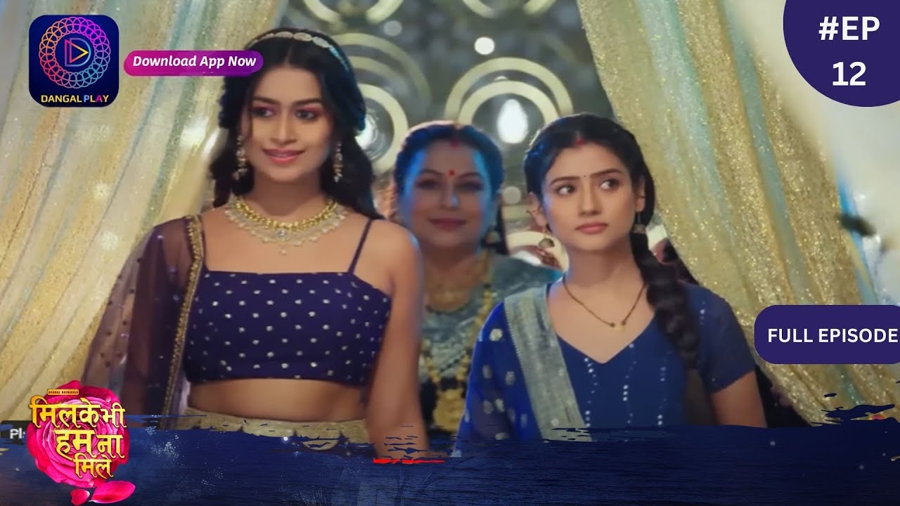 Mil Ke Bhi Hum Na Mile | New Show | Full Episode 12 | 2 March 2024 | Dangal TV