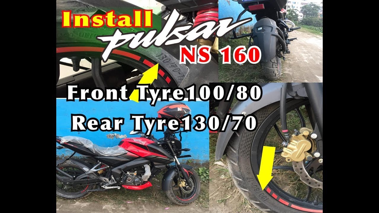 PULSAR NS 160 Tyre  Front Tyre 100/80   Rear Tyre 130/70 INSTALL  BANGLADESH