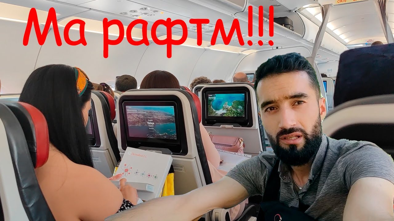 СМ Шарипов рафт.хамада хайр #1