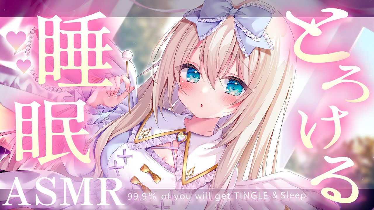 [ASMR] 1300万円機材ゾクゾク凄い！すぐに眠れる睡眠導入。囁き吐息/耳かき/綿棒/タッピングEarCleaning, Tingle, Triggers for Sleep【KU100】