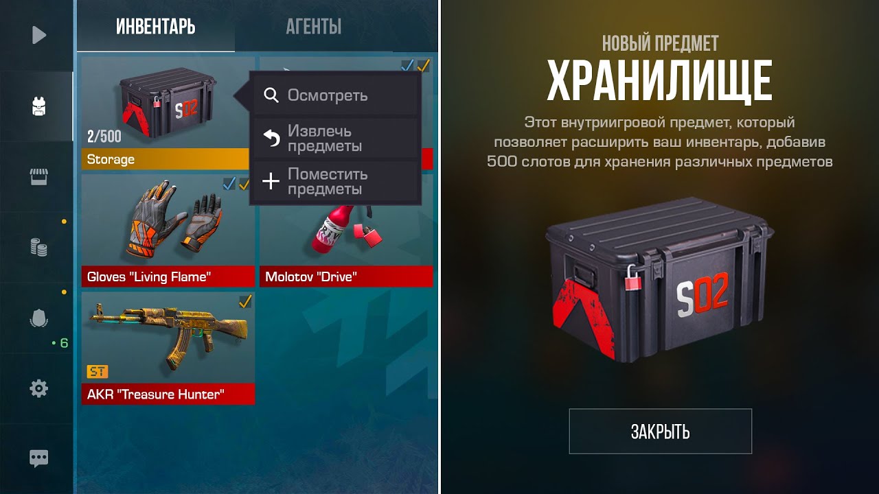 РАЗРАБ STANDOFF 2 ДОБАВИЛ ЭТО!!!