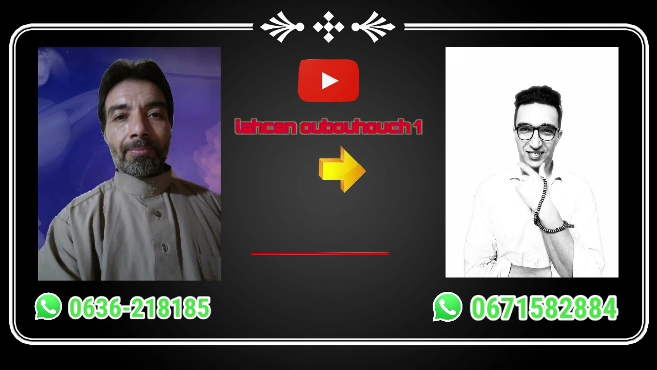 جديد. حوار  بين الحسن اوبهوش و ايدر بولمسايل.