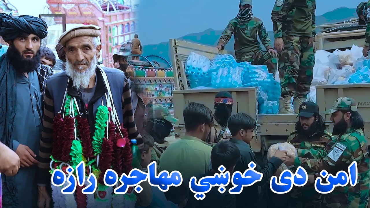 ترانه | دلته امن دی خوښي ده، مهاجره رازه، شعر او ترنم کوونکی: عزت الله قائل