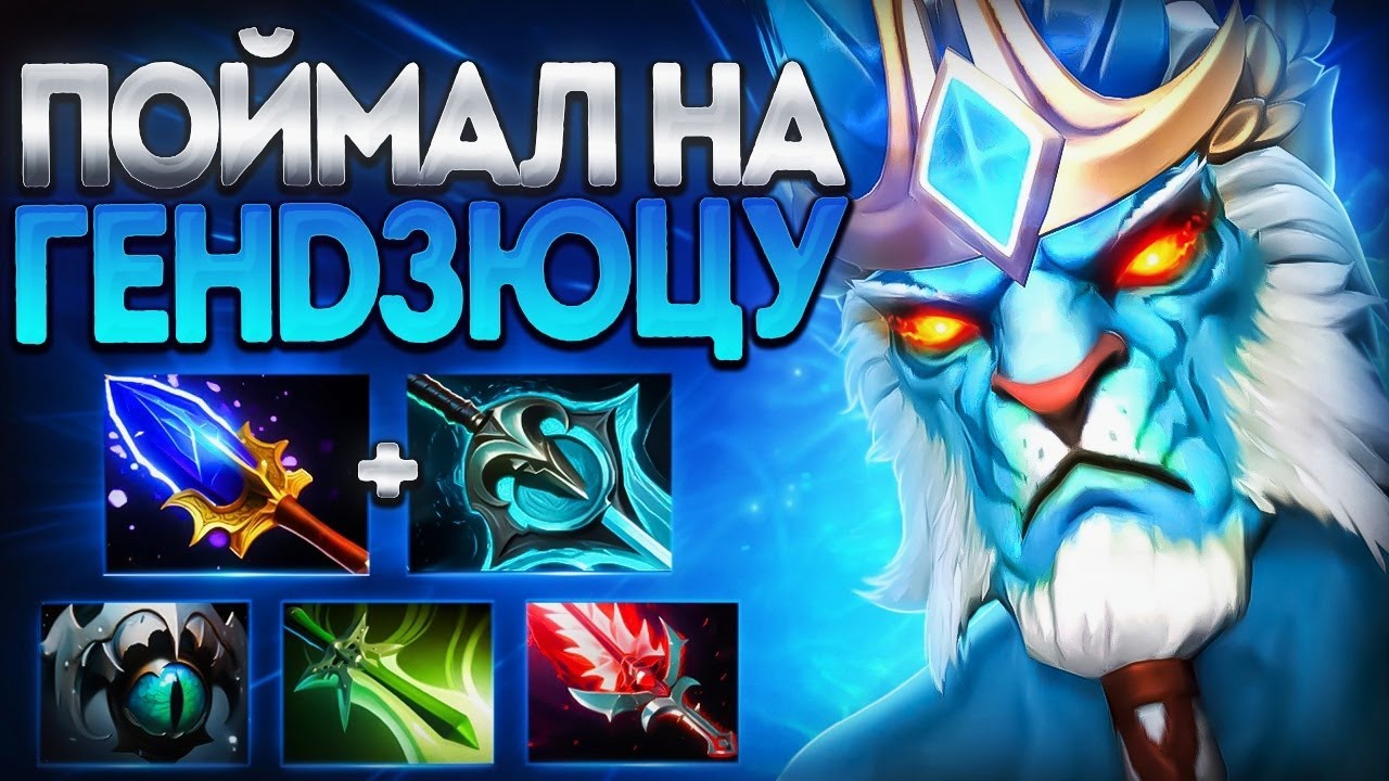 ПОЙМАЛ НА ГЕНДЗЮЦУ? ФАНТОМ СОЛО ПРОТИВ ВСЕХ 7.37🔥PHANTOM LANCER DOTA 2