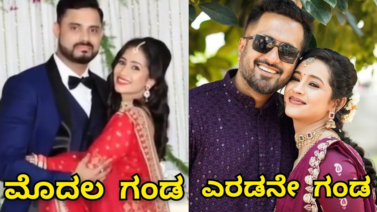 ಎರಡನೇ ಮದುವೆಗೆ ಸಜ್ಜಾದ ಲಕ್ಷ್ಮೀ ನಿವಾಸ ಧಾರವಾಹಿಯ ಮಾನಸ ಮನೋಹರ್ | Manasa Manohar's 2nd marriage