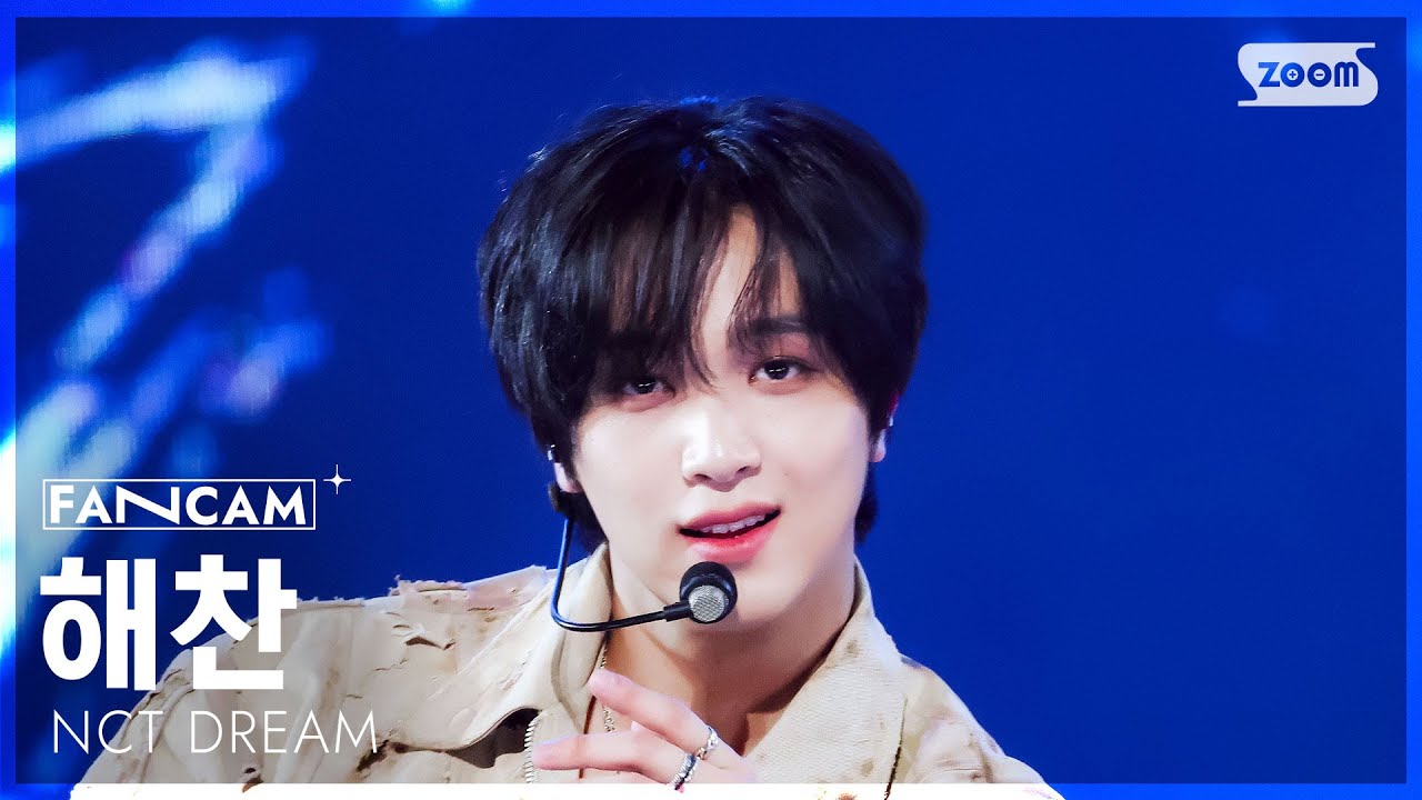 [안방1열 직캠4K] 엔시티 드림 해찬 'Beat It Up' (NCT DREAM HAECHAN FanCam) @SBS Inkigayo 251130