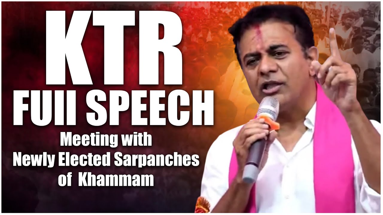 KTR Full Speech | Meeting with Newly Elected Sarpanches of Khammam | @KTarakaRamaRao