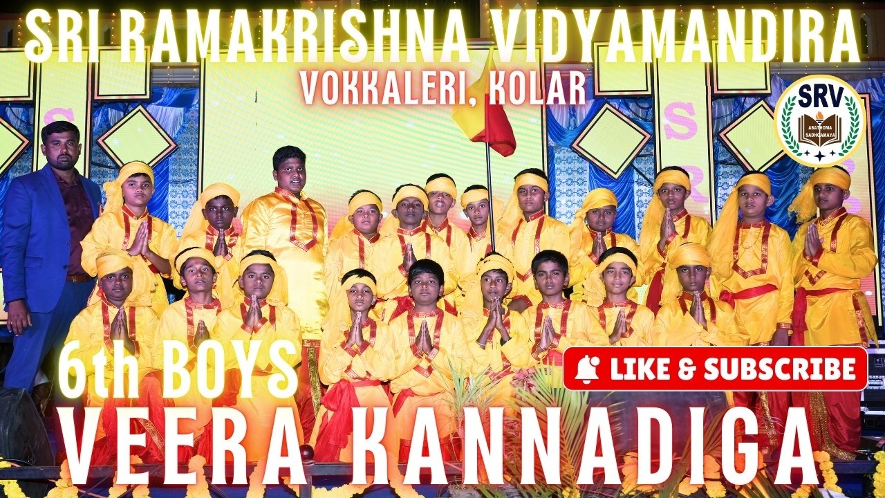 SRV Chiguru annual day 2025-26 6th boys dance for #karnatakarajyotsava song #kannada #dance #2026