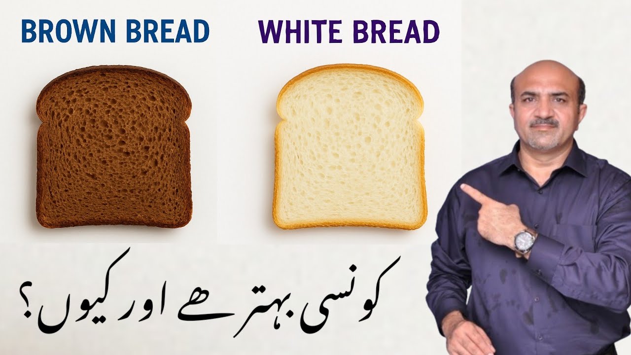 White vs Brown Bread: Kis Bread Ka Istemaal Behtar Hai? Benefits, Side Effects & Usage Guide