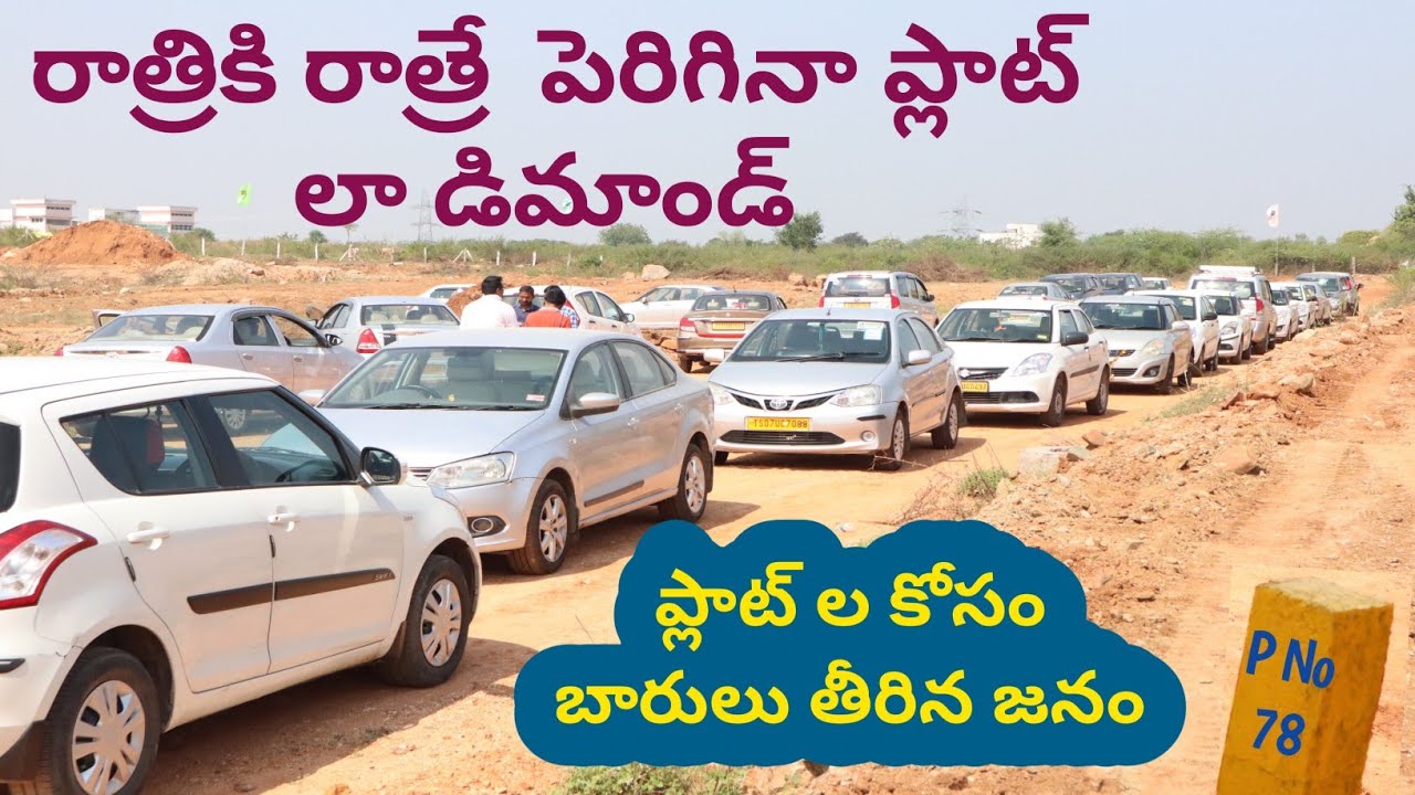 Near Pharma City || Highway Facing || Samooha Projects Open Plots || Low Investment High Returns