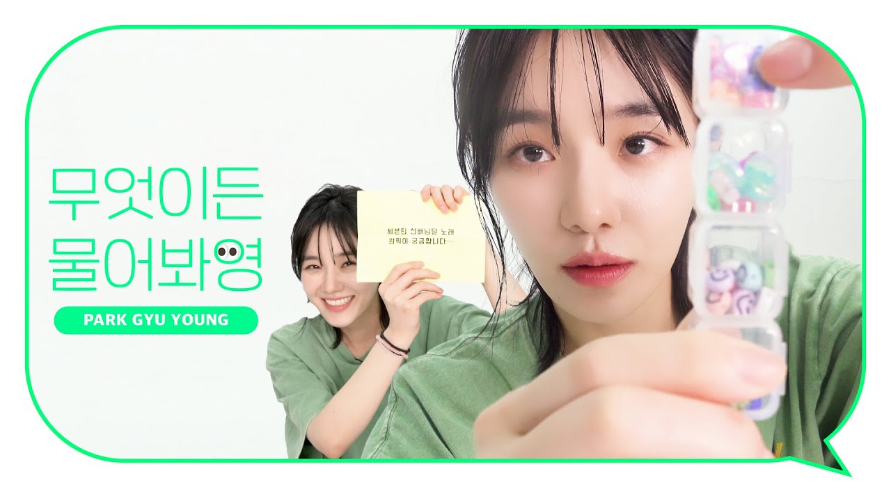 (ENG) You are my celebrity💚 박규영표 비즈팔찌 만들기!!📢(feat.이벤트까지 파이팅 해야지)