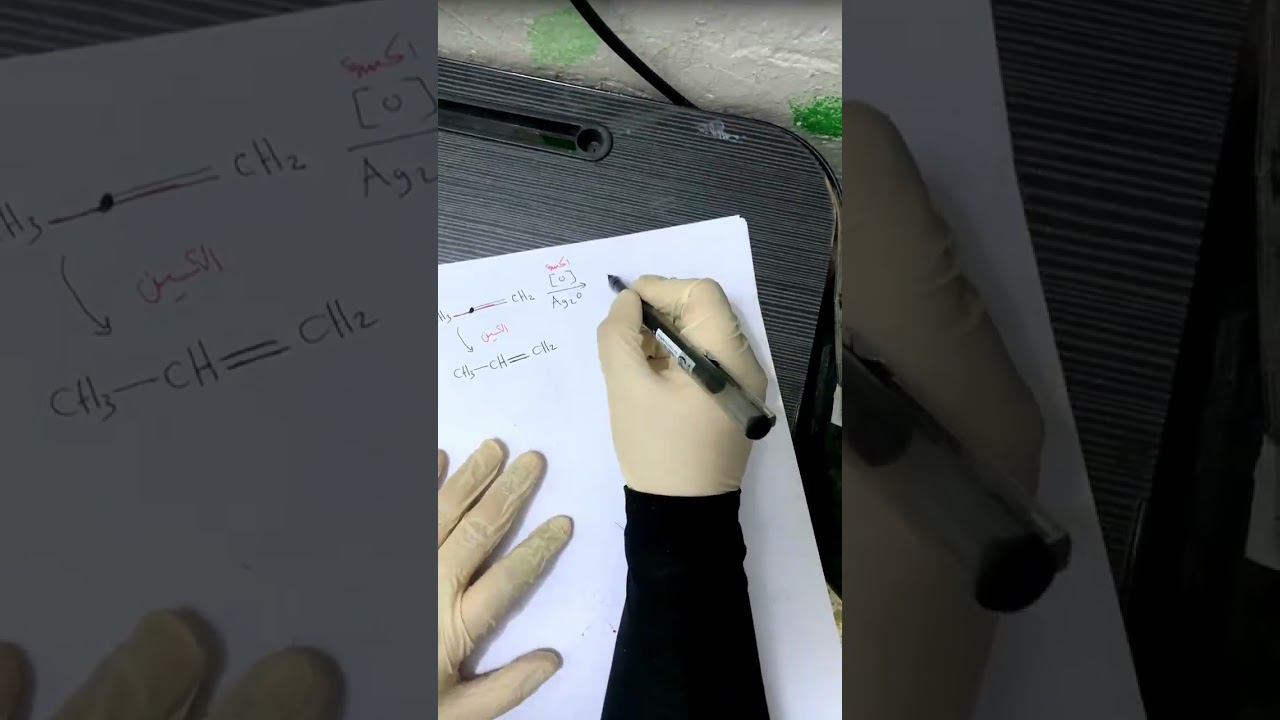 حلقية-مرحلة ثالثة-قسم الكيمياء-جامعة واسط 