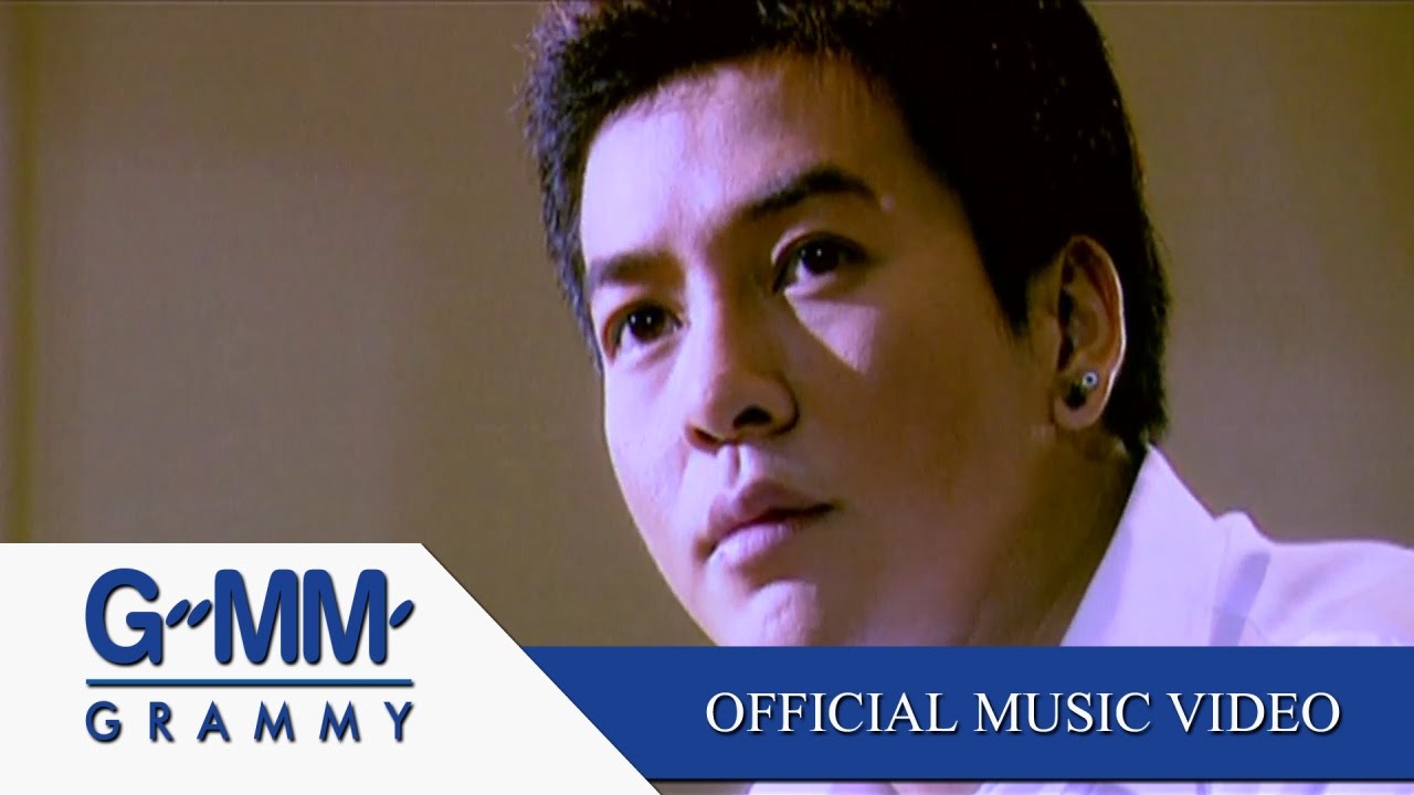 ภาวนา -  โก้ เศกพล 【OFFICIAL MV】