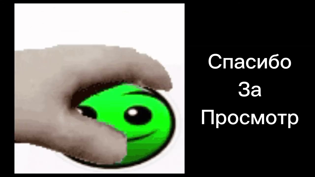 Пов: школьный день (часть 3)