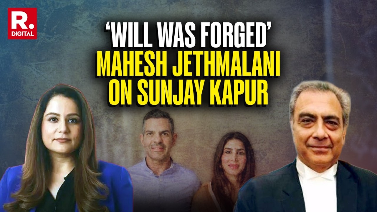 Sunjay Kapur Inheritance Battle: Mahesh Jethmalani Claims 'Will Was Forged'