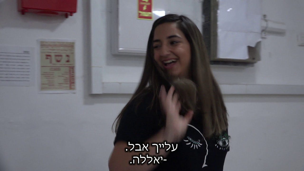 הכי אחי   - סרט גמר 2019 מגמת קולנוע יובלים אור יהודה