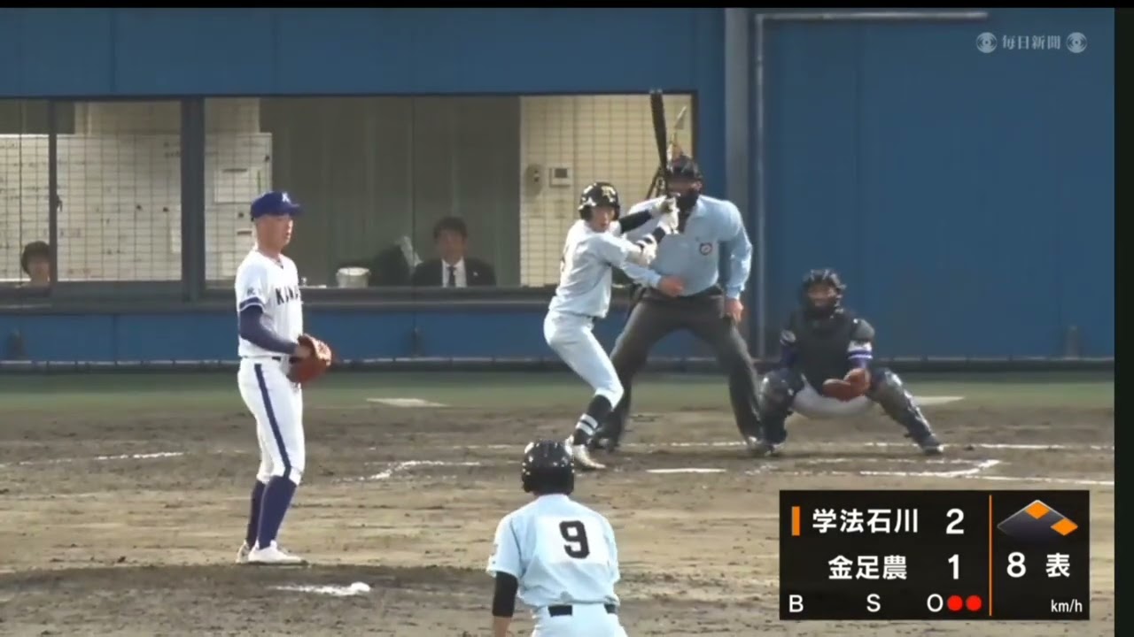 2023年 高校野球秋季東北大会 学法石川vs金足農業  ※7回～試合終了まで 学石 大栄好投  吉田投手7回途中から登板   10月19日