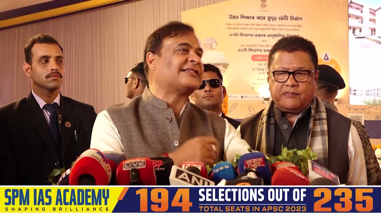 গৌৰৱ গগৈৰ পাকিস্তান লিংক সন্দৰ্ভত পুনৰ প্ৰতিক্ৰিয়া মুখ্যমন্ত্ৰীৰ