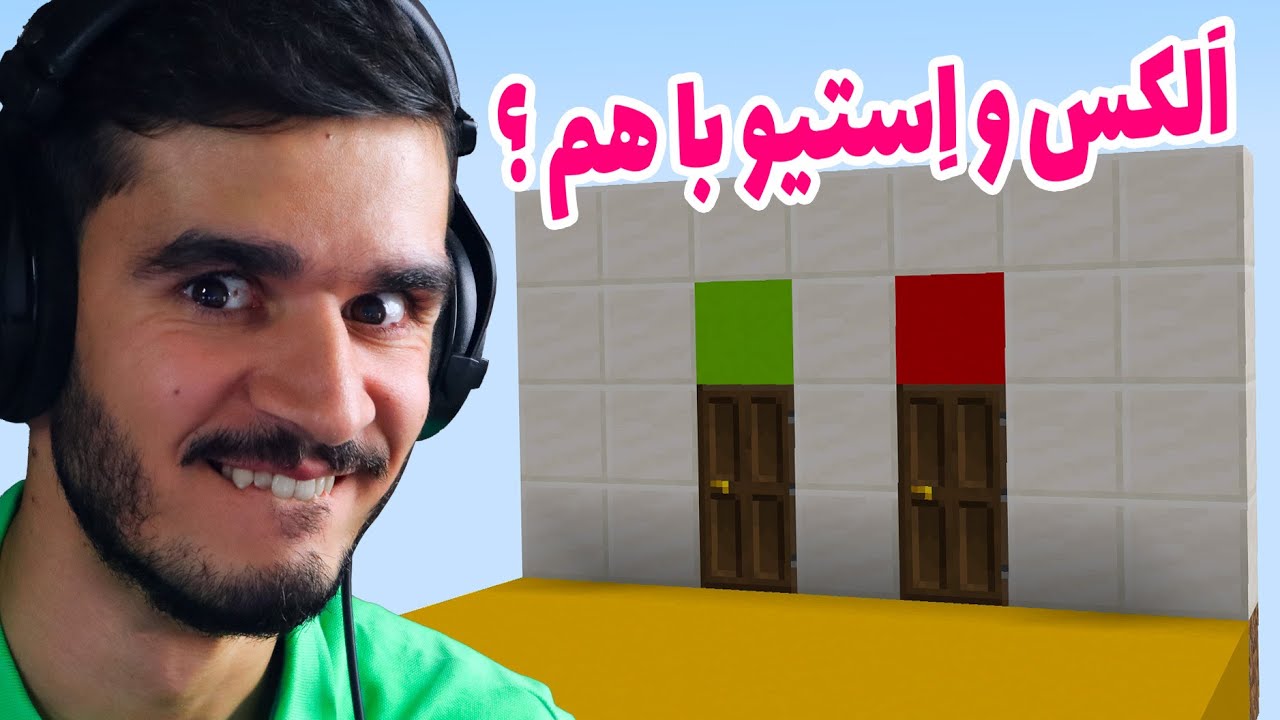 تو آزمون ماینکرافت شرکت کردم😂(خیلی سخت) - Minecraft Quiz