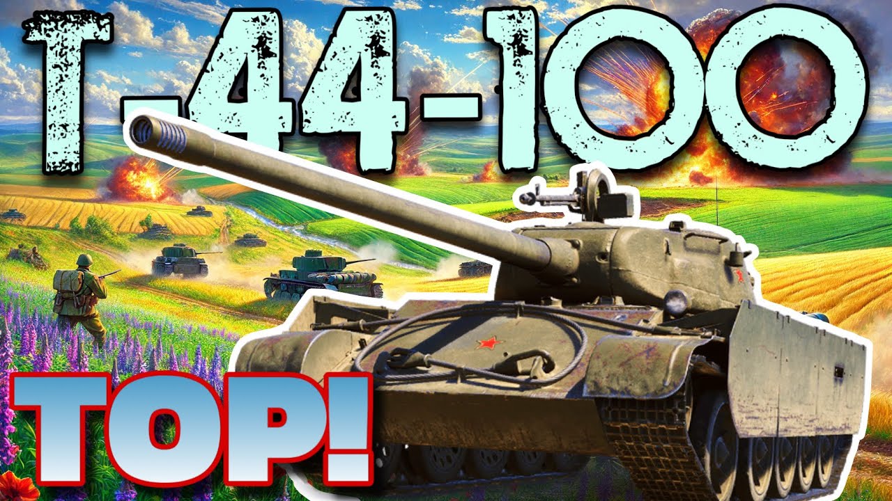 World of Tanks/ Komentovaný replay/ T-44-100
