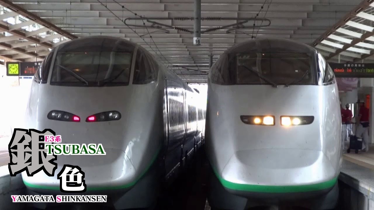 【鉄道PV】 銀色～心のツバサ～