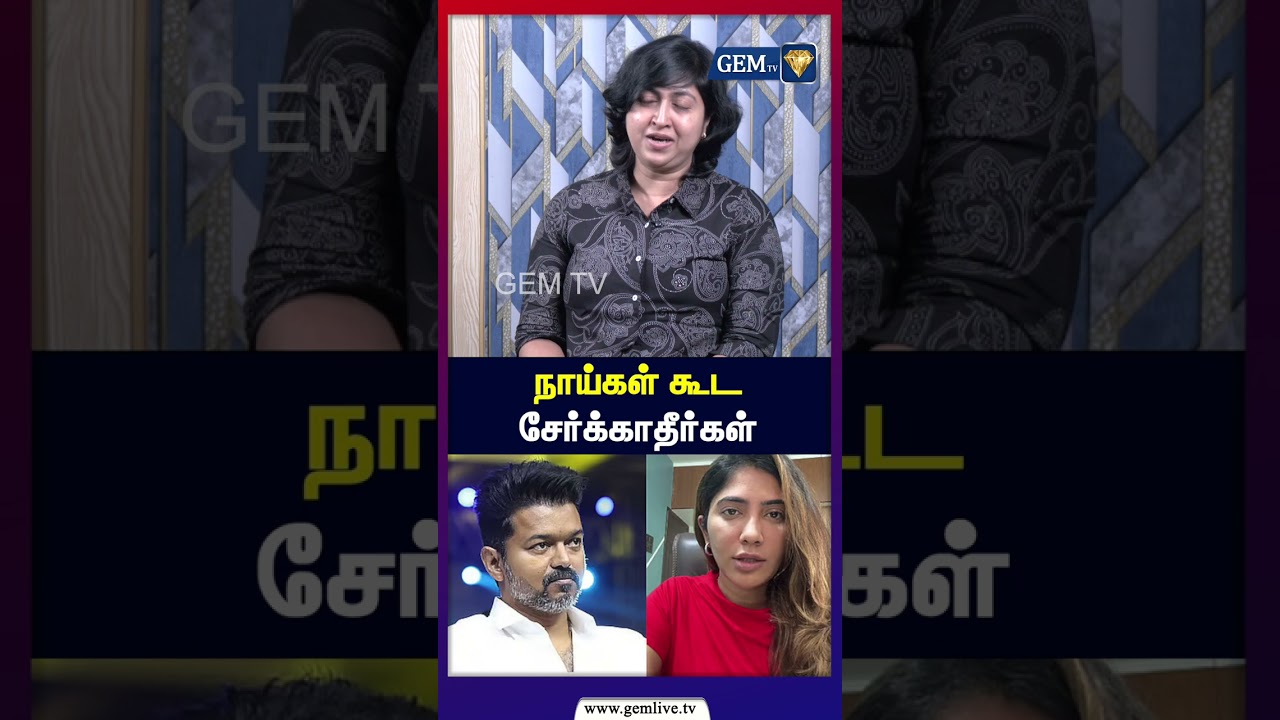 நாய்கள் கூட சேர்க்காதீர்கள் | DR.SUDHA CHANDRASEKAR | Exclusive  Interview