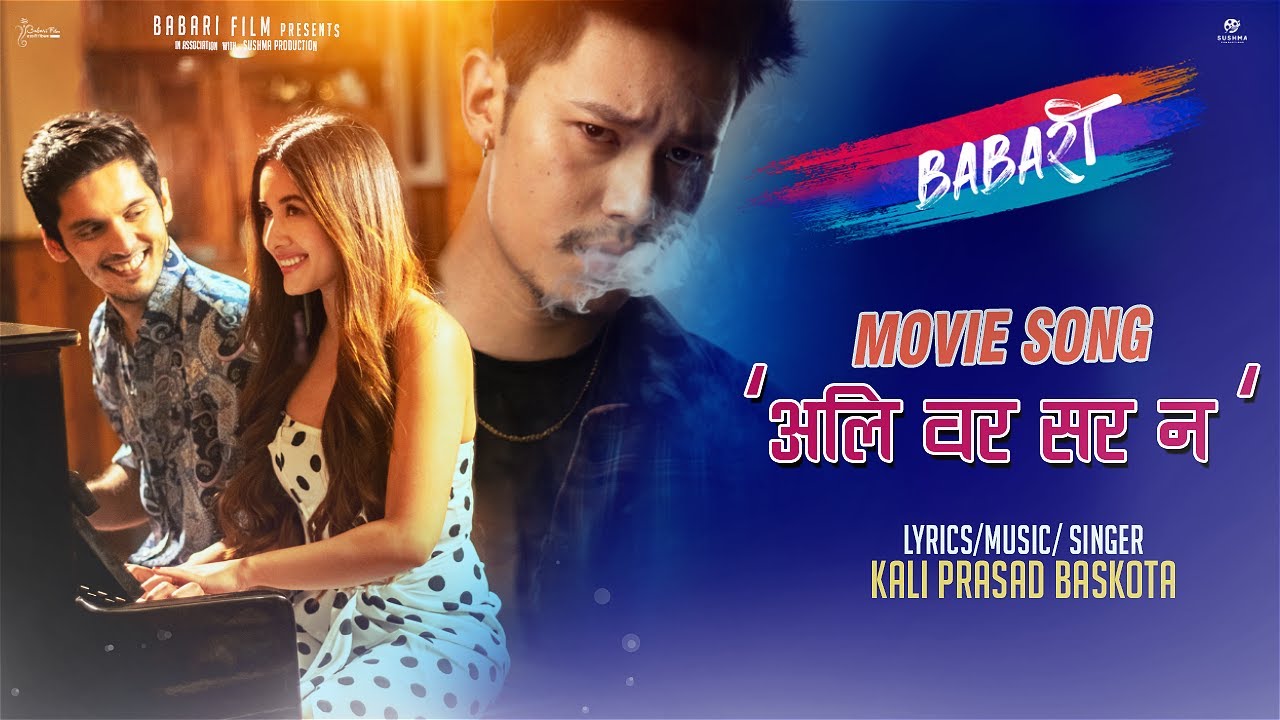 ALI WORA SARANA - New Nepali Movie BABARI Song 2022 | Ft. Dhiraj Magar, Aditi Budhathoki & Dhiraj