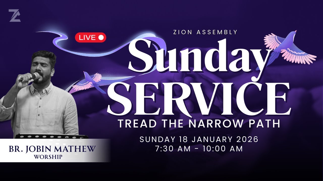 Zion Assembly | Sunday Service Live From Zion Assembly | 18.01.2026