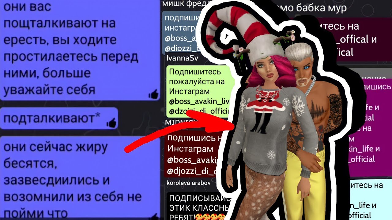 БЕСЯЧИЙ СПАМ НА ЛОКАЦИЯХ! Итоги🤑Следующий конкурс на 6.000.000@ не проспи 🤑