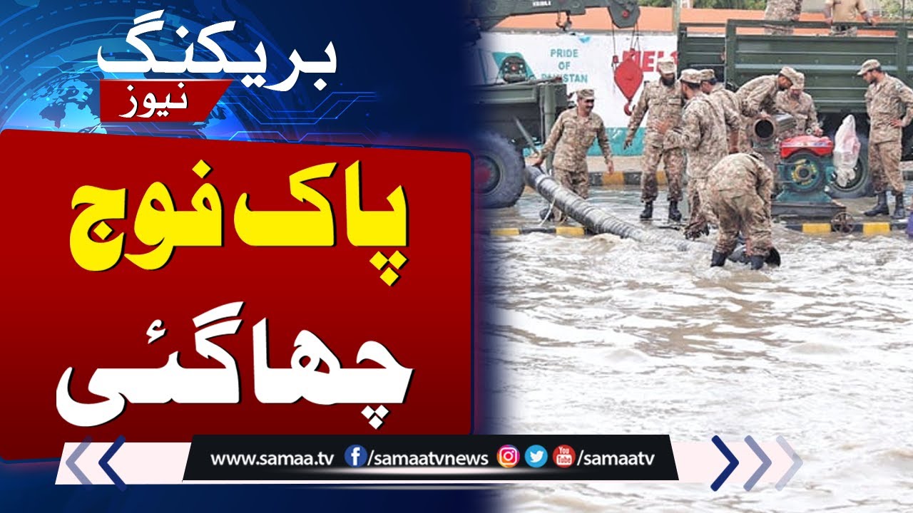 Breaking News: Pak Army flood relief operation | SAMAA TV