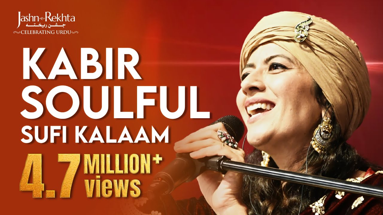 Kabir Soulful Sufi Kalaam | Mamta Joshi | Jashn-e-Rekhta 2022