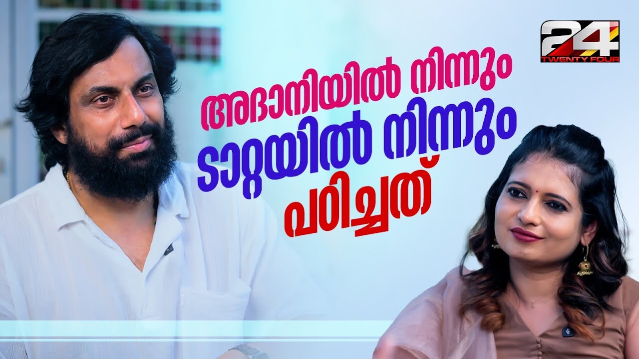 'വിജയ് മല്യ കടക്കാരനായത് എങ്ങനെയെന്ന് ആരും മനസിലാക്കുന്നില്ല'; Sreevalsan Menon | Lets Talk Business