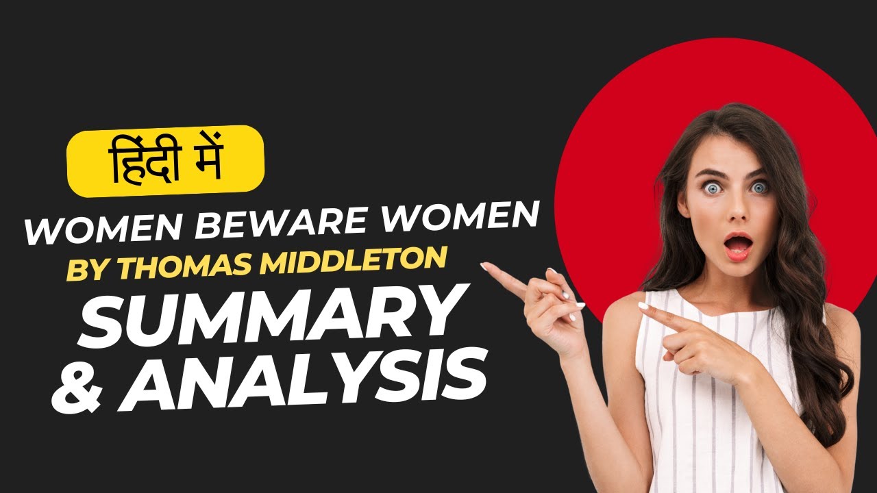 Women Beware Women by Thomas Middleton | Summary and Analysis in Hindi