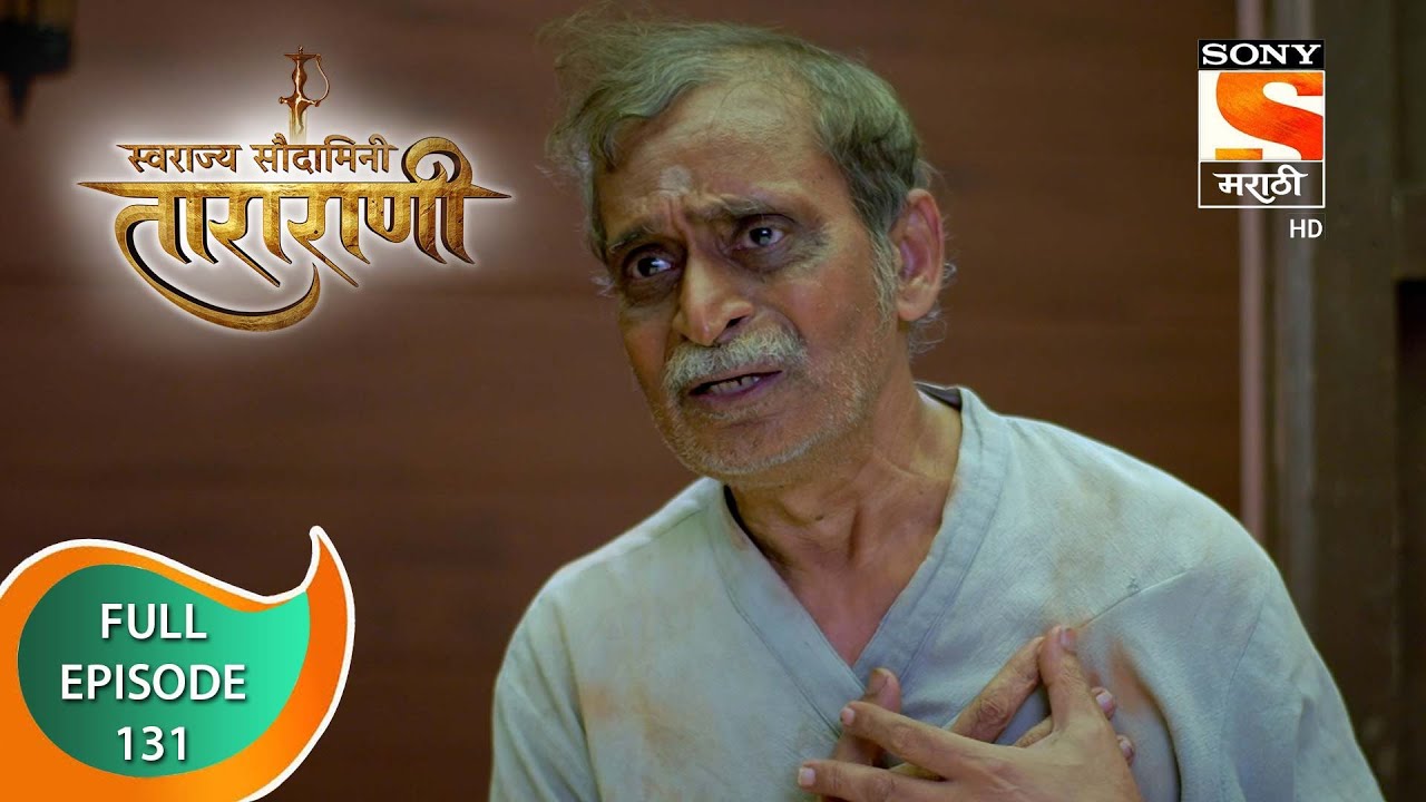 Swarajya Saudamini Tararani - स्वराज्य सौदामिनी ताराराणी - Ep 131 - Full Episode - 4th April 2022