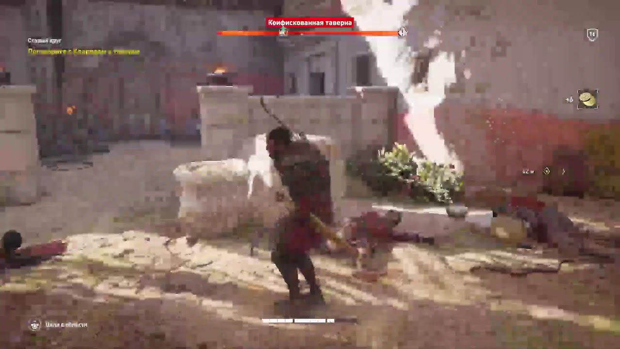 Assassin's creed Origins | #4