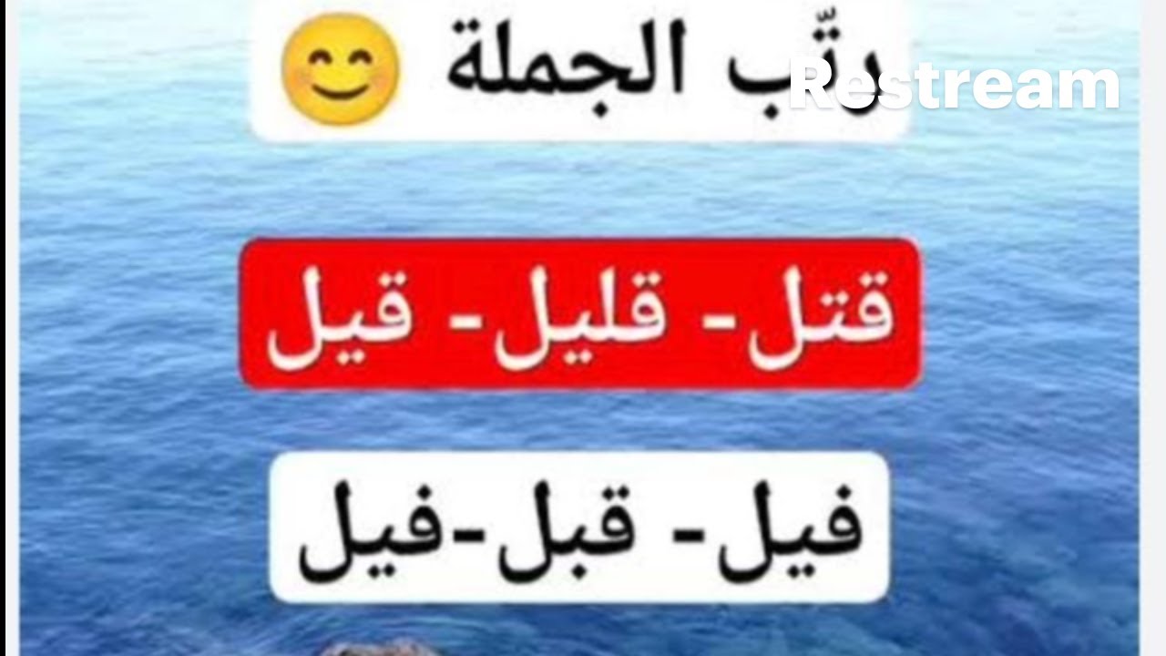 يلا نتجمع الغاز  ودردشة