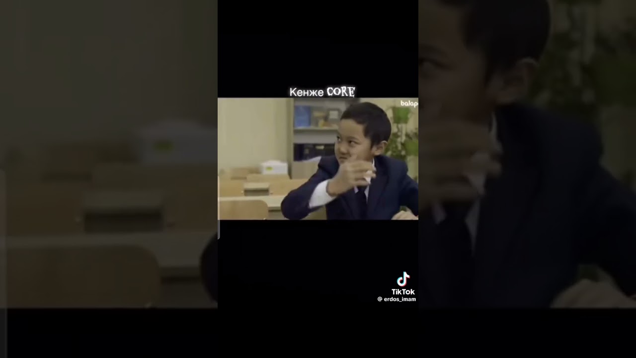 Кенже core