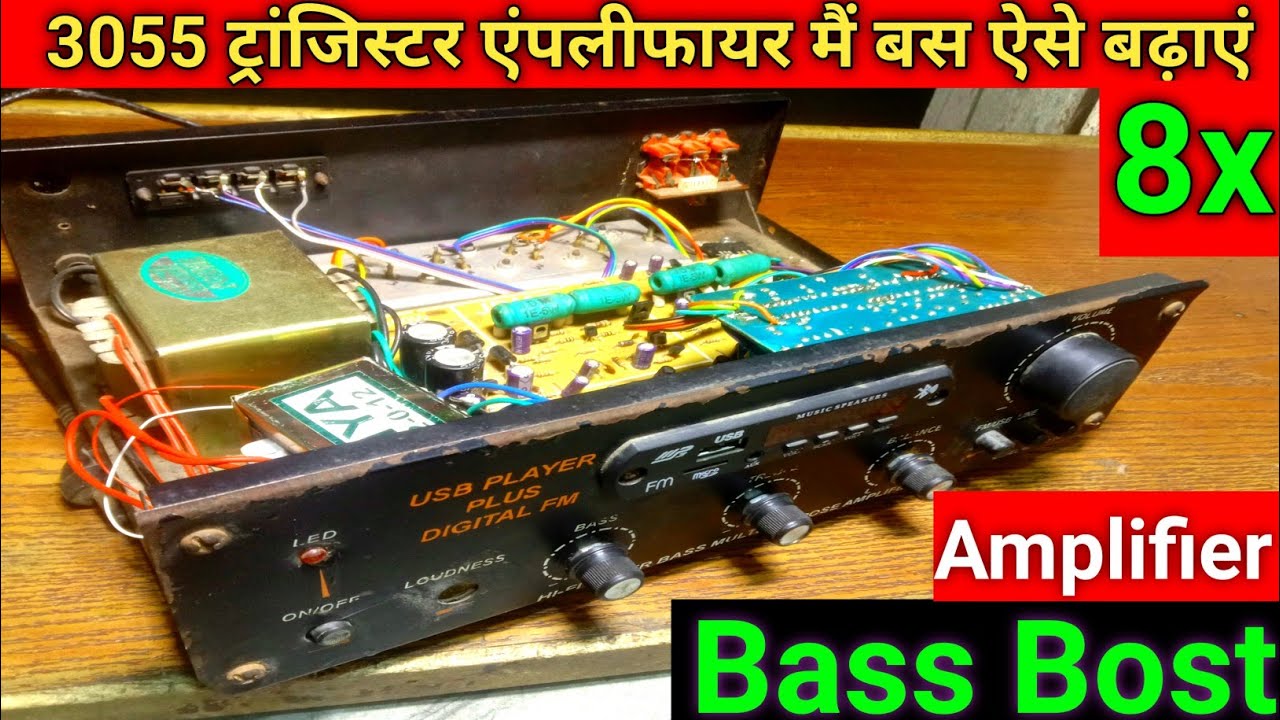 How To Make 3055 Transistor Amplifier |  8x Bass🔥Boost | बेस किस तरह बढ़ाएं | Anand Kr Technical