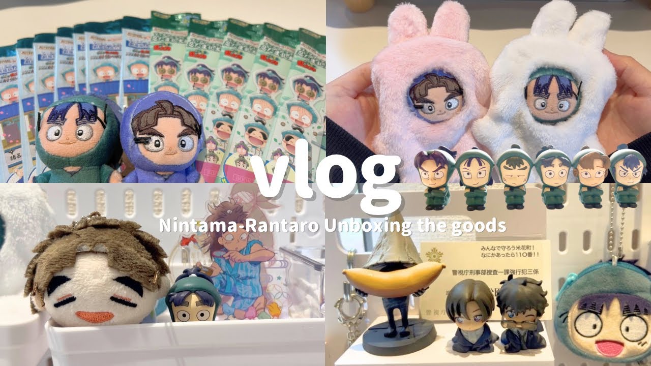 〖vlog〗おたく主婦の日常🤍𐙚|忍たまグッズ開封|ガチャガチャ𓈒𓂂𓏸|ぬい服購入品紹介🧸⸝⋆*|おたくデスク進捗状況˖⁺