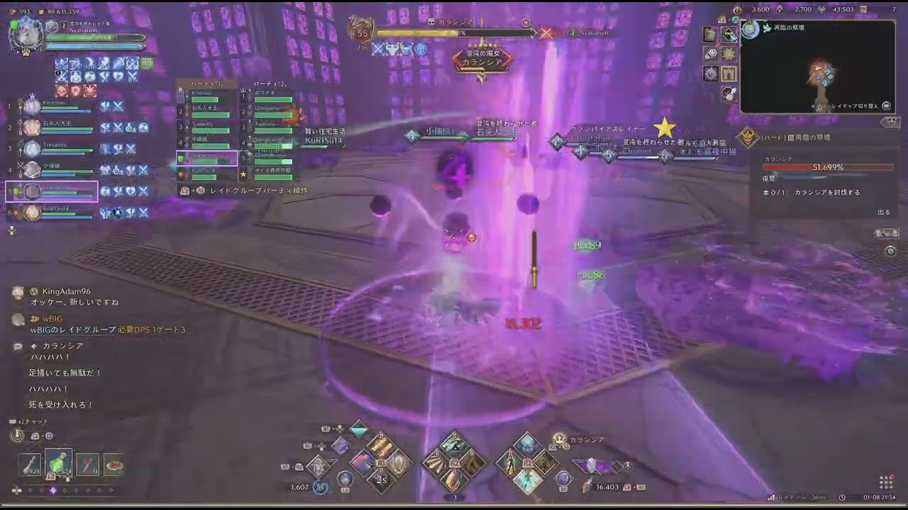 Throne And Liberty スロリバ 12人レイド ハード[HARD] 再臨の祭壇Ⅲ カランシア討伐 剣盾×スピア スチールハート タンク視点 プレイ動画