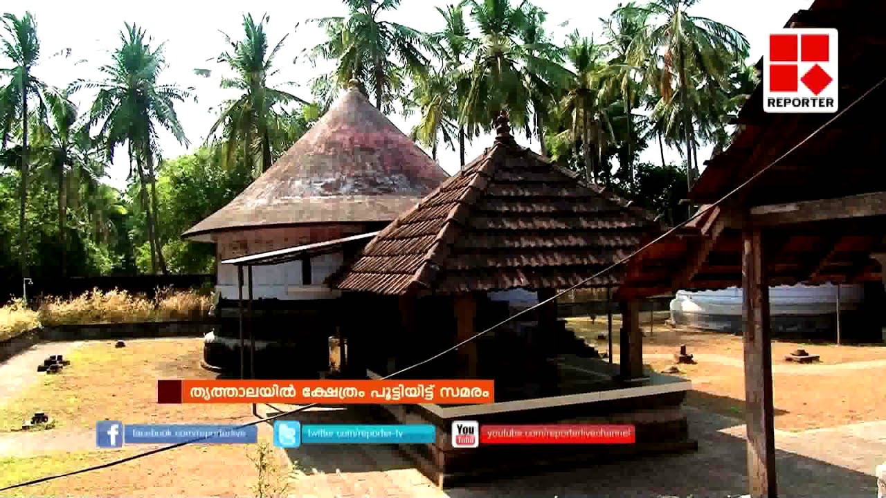 Strike in Devaswom Board Temple