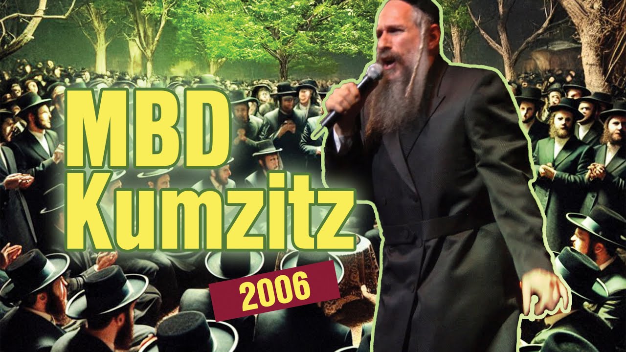 Beautiful Kumzitz by MBD and the Shirah Choir in 2006 - הערליכע קומזיץ דורך מבד און שירה בשנת תשס"ו