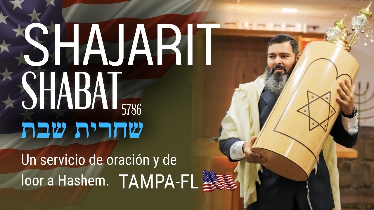 Parasha Mishpatim 2026/5786 - con Beit Miklat en Tampa - FL