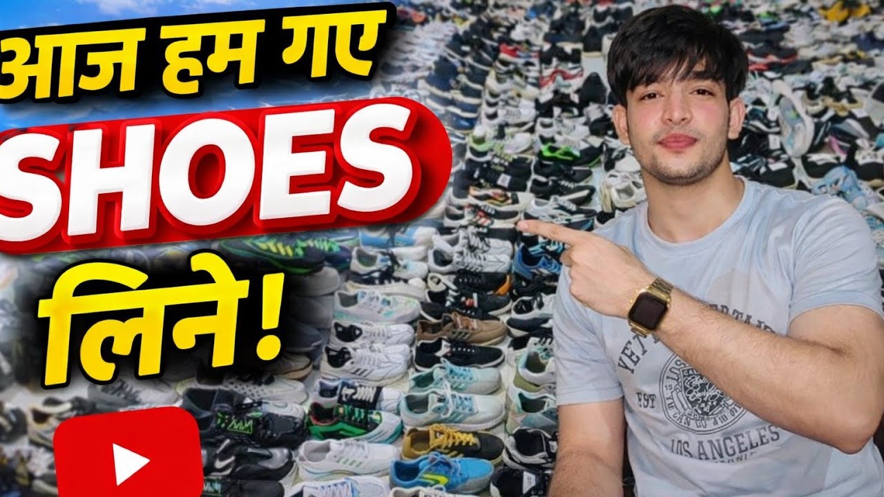 Aaj Ham Gaye shoes Lene 😊#amroha #videos #vlog #funny 
