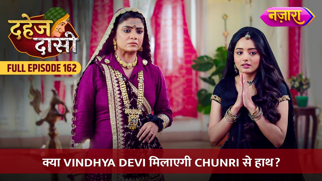 Kya Vindhya Devi Milayegi Chunri Se Haath? | FULL EPISODE- 162 | Dahej Daasi | Nazara TV
