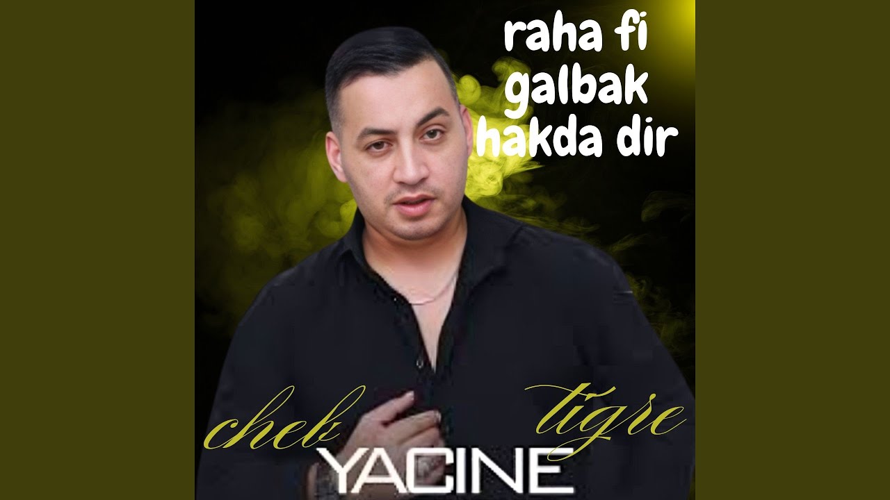 raha fi galbak hakda dir