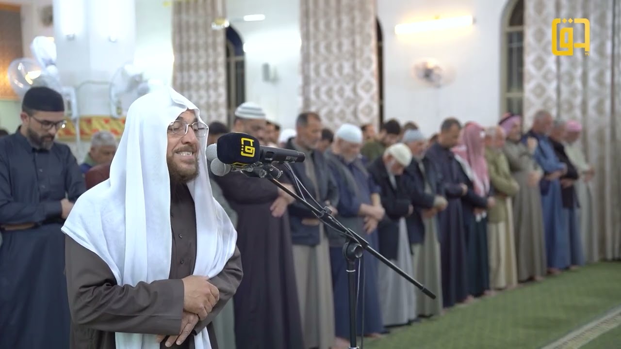 صلاة التراويح من جامع زين العابدين - الطارمية - بغداد